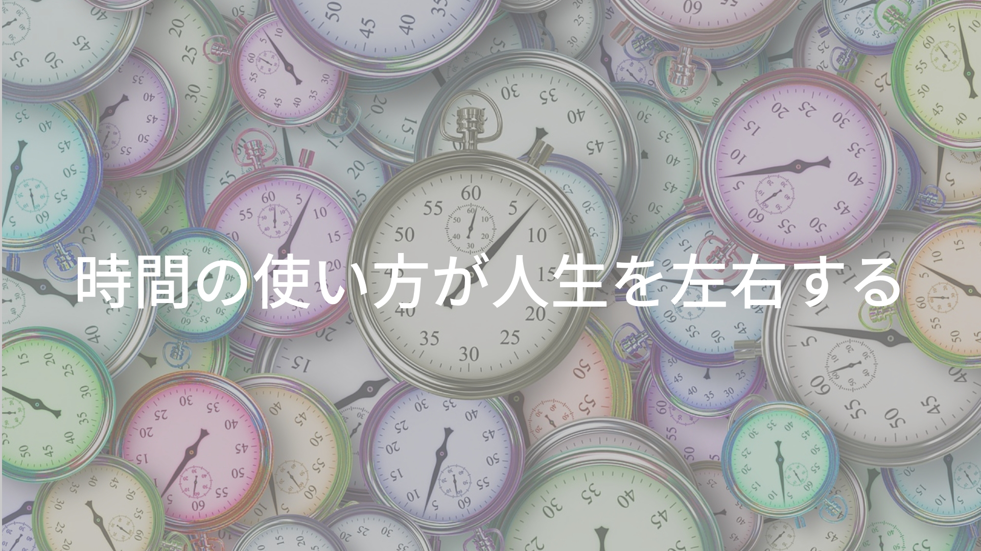 時間がかかる 感じ _ 期間がかかる 漢字 – VUXCT